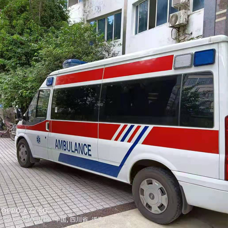 大姚重症转院救护车出租